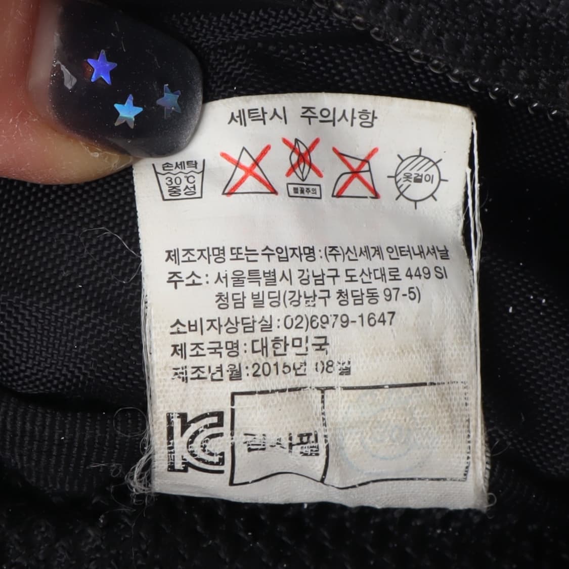 살로몬 카모플라쥬 슬링백 상품이미지9