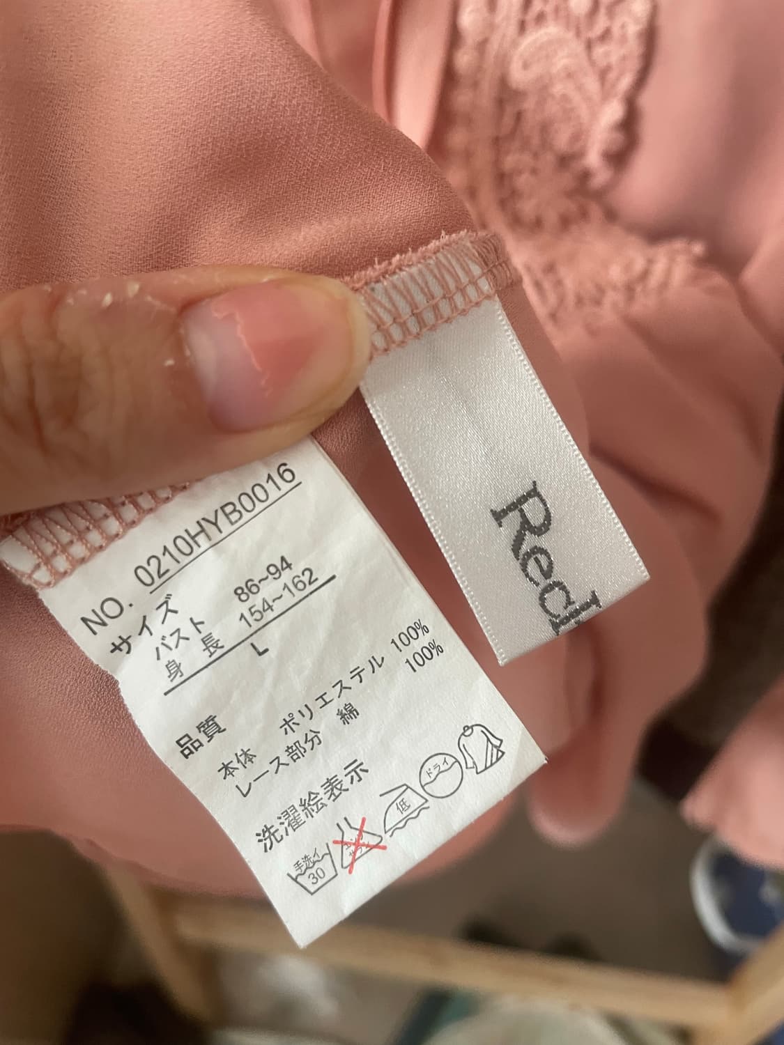 모리걸 빈티지 피치핑크 레이스 블라우스 set💗🖤 상품이미지3