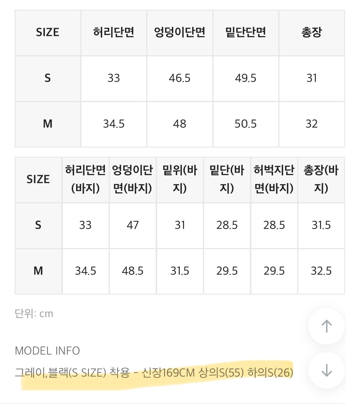 블랙업 상품이미지7