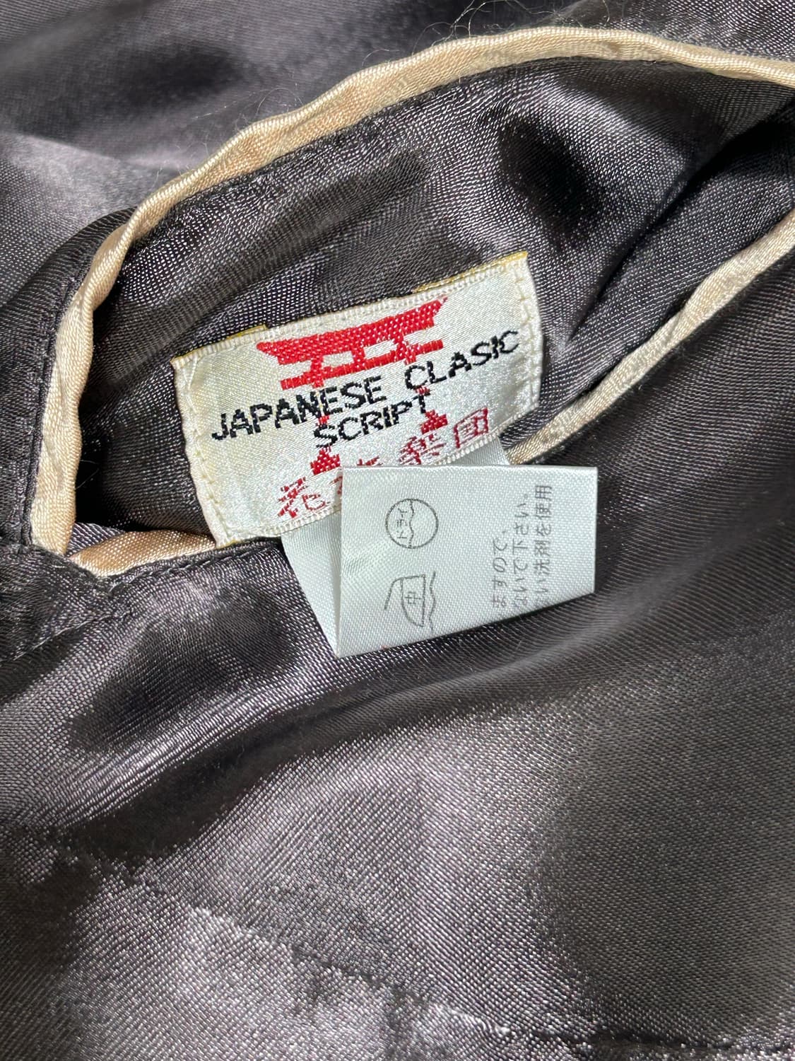 Japanese Classic Script 스카쟌 sizeM 90~00s 상품이미지10