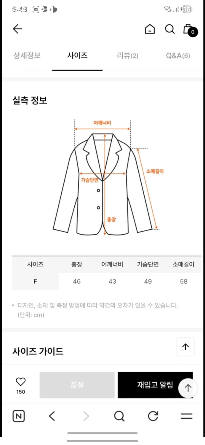 [트위] 베리츠 레더 숏 카라 자켓 상품이미지3