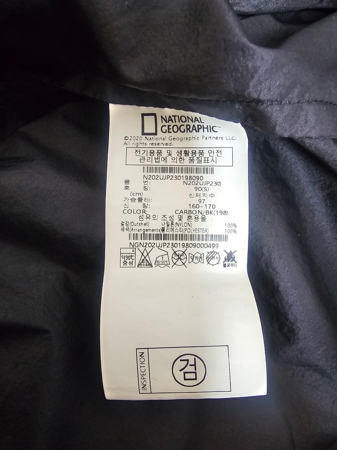 내셔널지오그래픽 후드 바람막이 S 90 상품이미지4