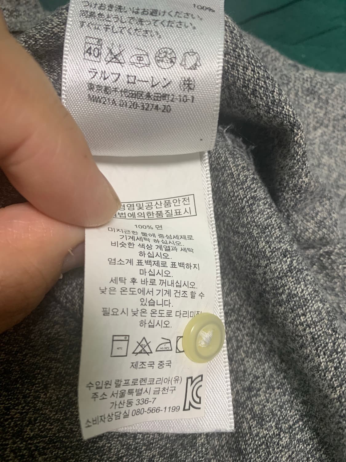 폴로 빅포니 치프키프 카라티 XXL 상품이미지6