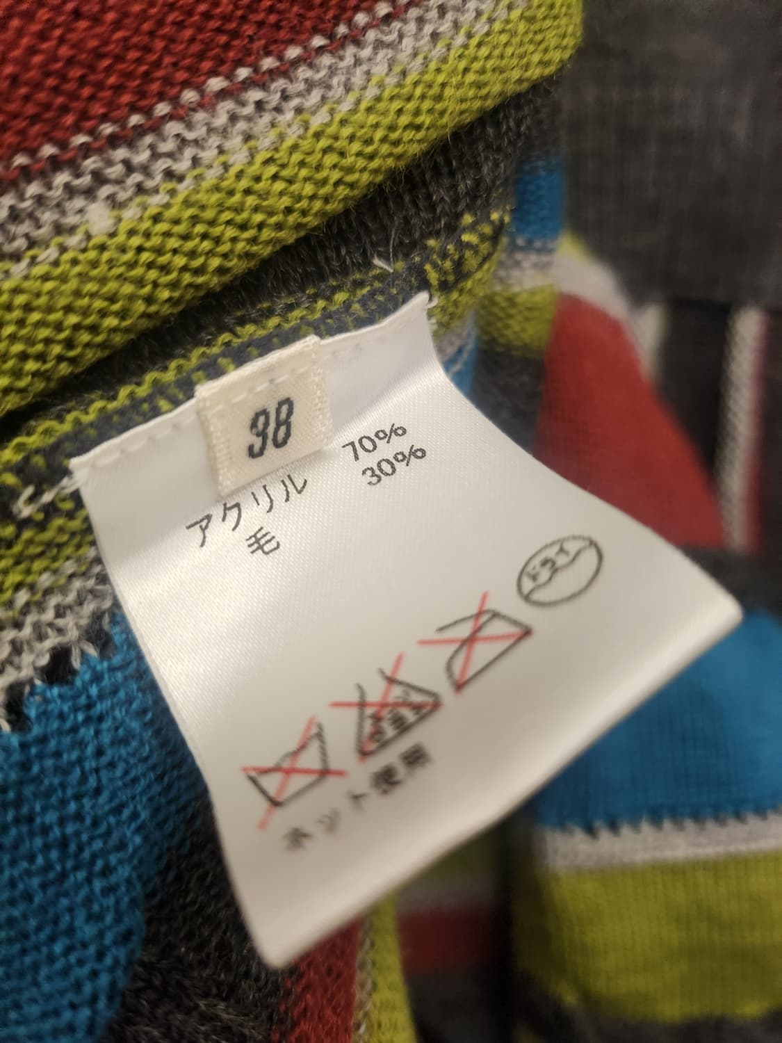 일본빈티지니트튜닉 상품이미지6