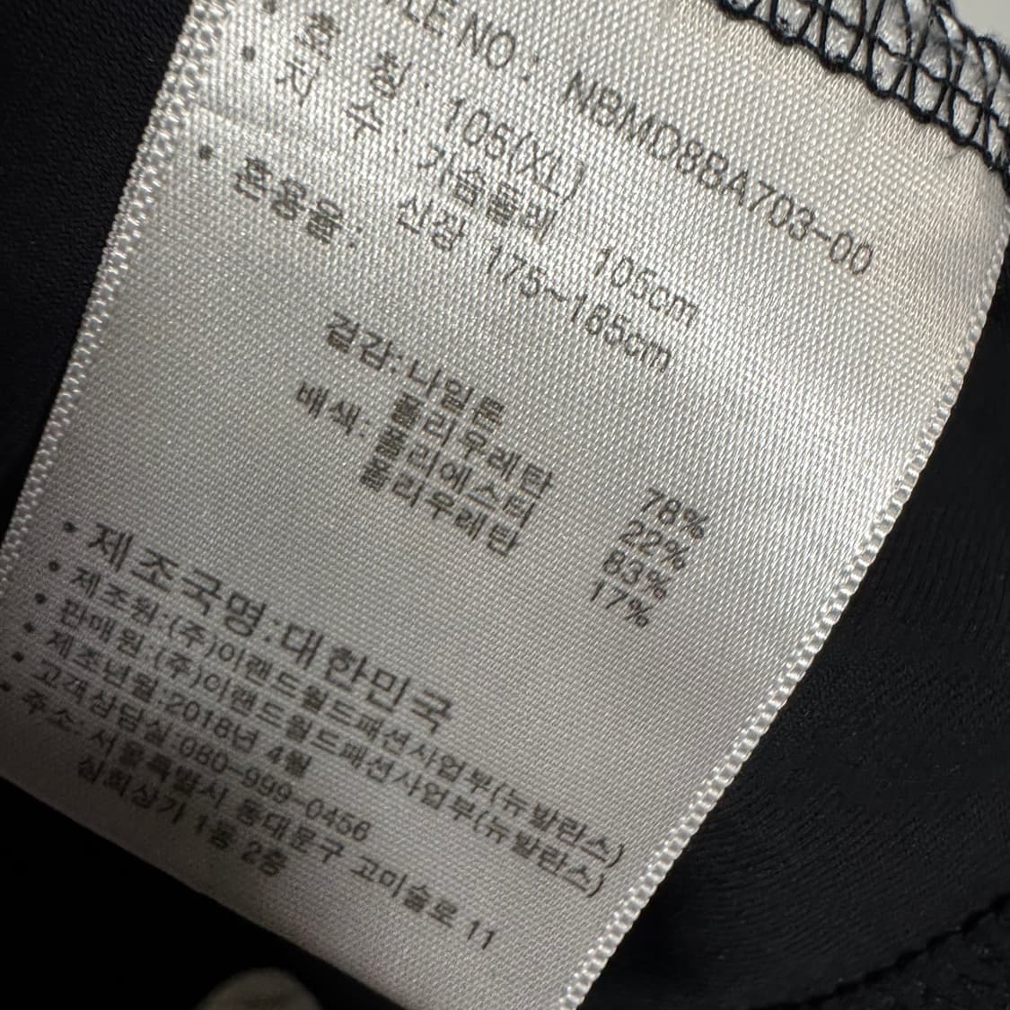 뉴발란스 스몰로고 바람막이 자켓 상품이미지6