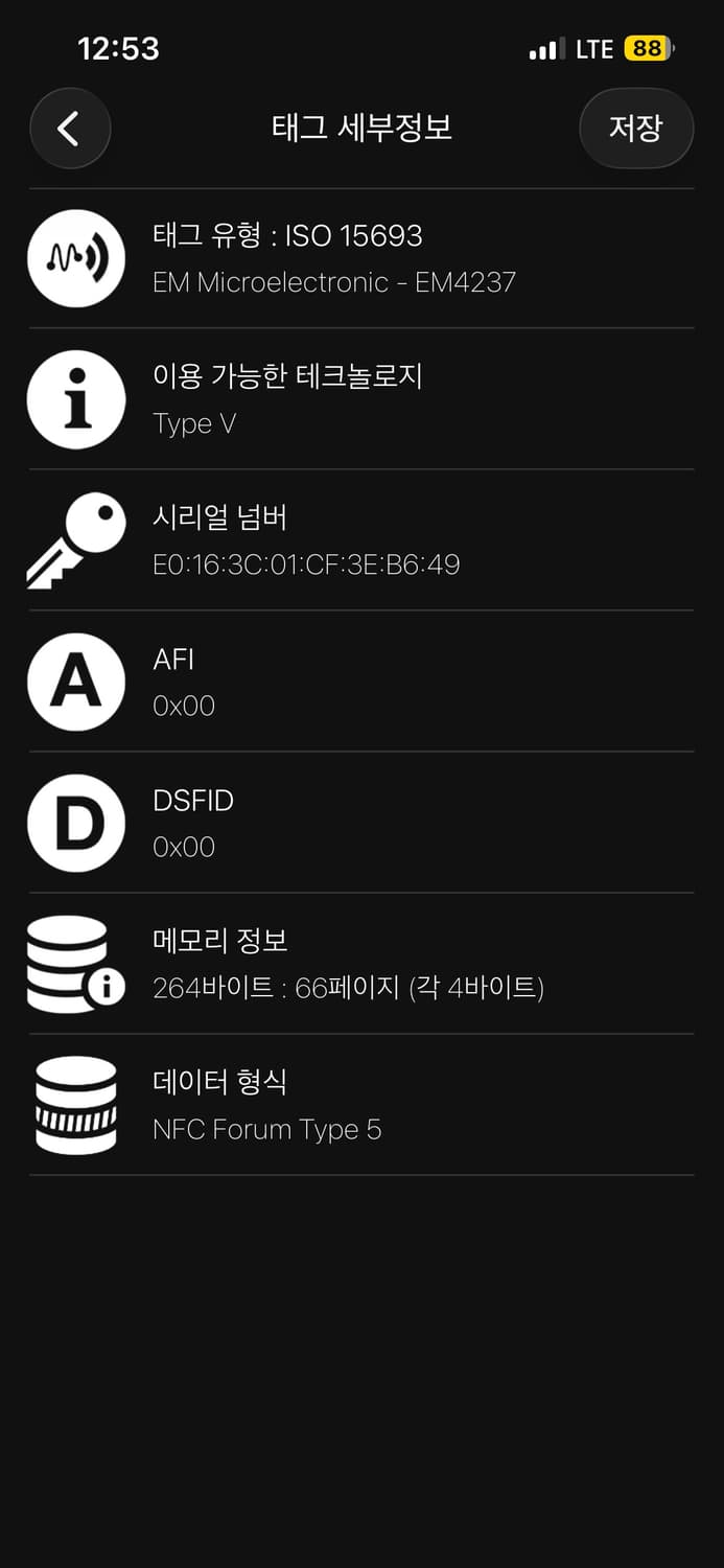 [풀구성] 루이비통 마카사 오거나이저 상품이미지9