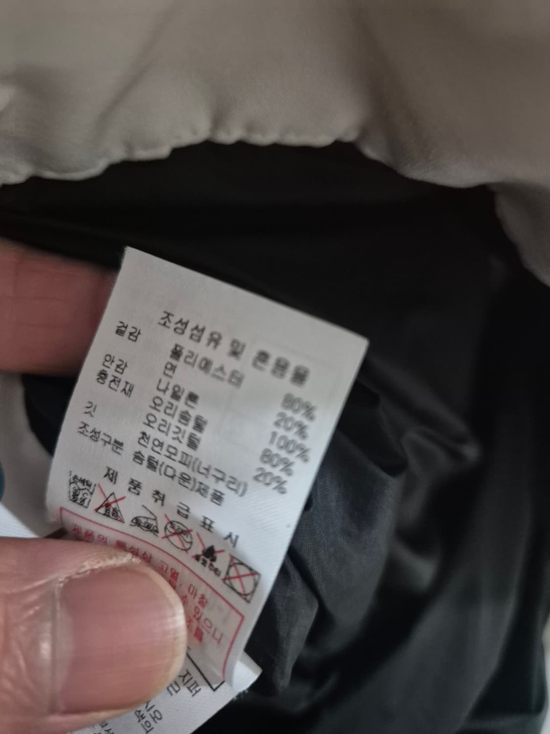 디스커버리 덕다운롱패딩 남여공용 상품이미지6