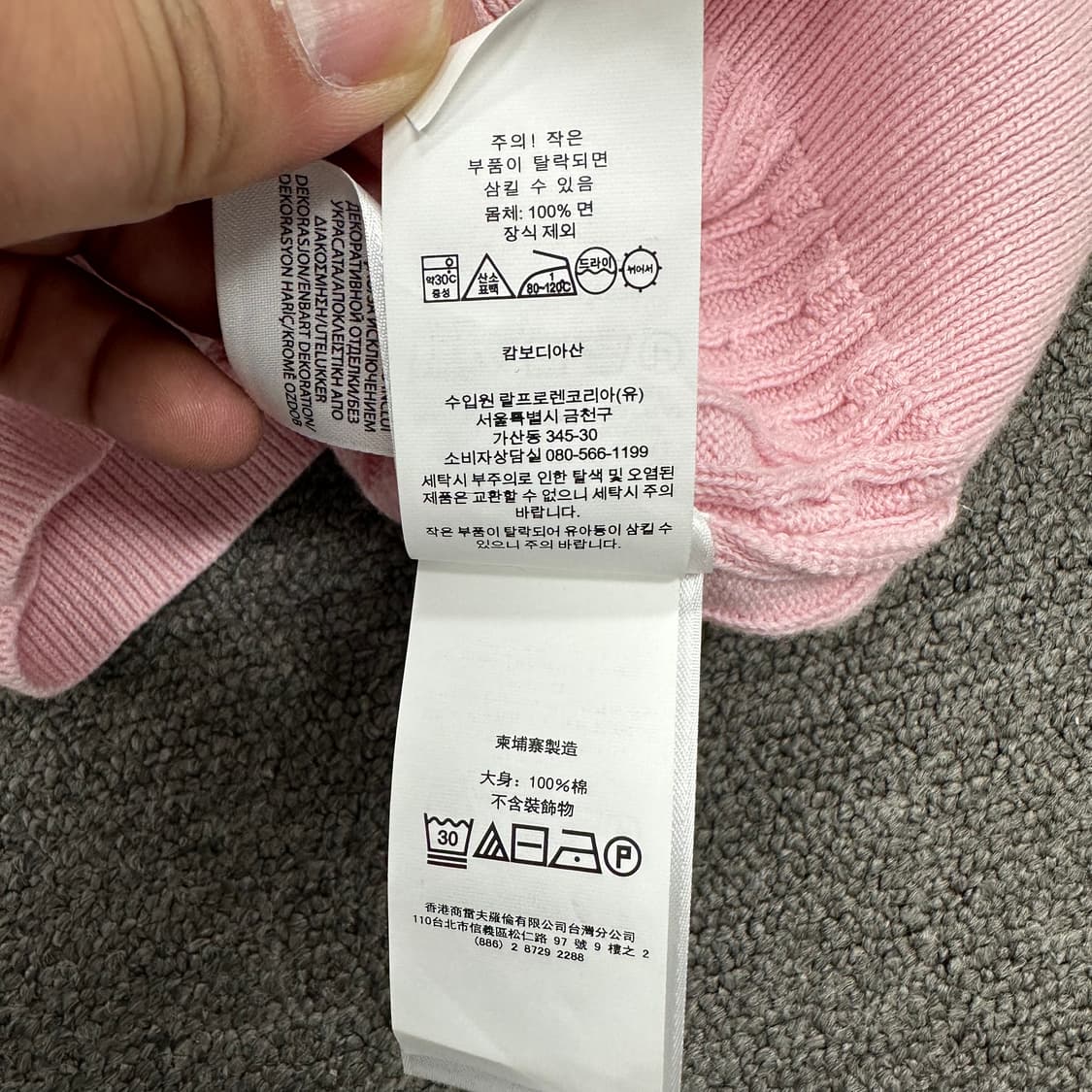 폴로랄프로렌 여성 가디건 16사이즈 상품이미지5