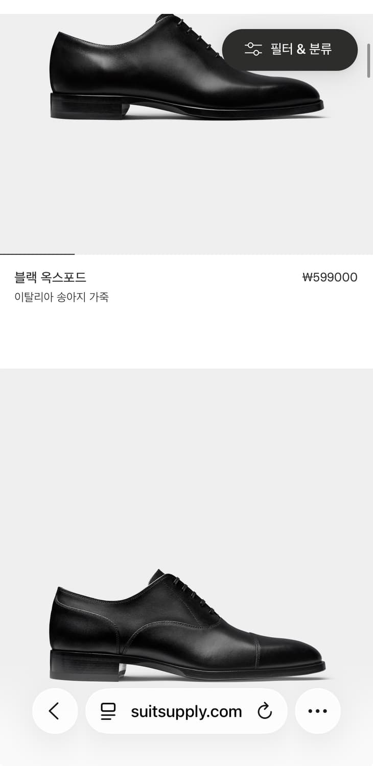 Suitsupply 수트서플라이 270  상품이미지5