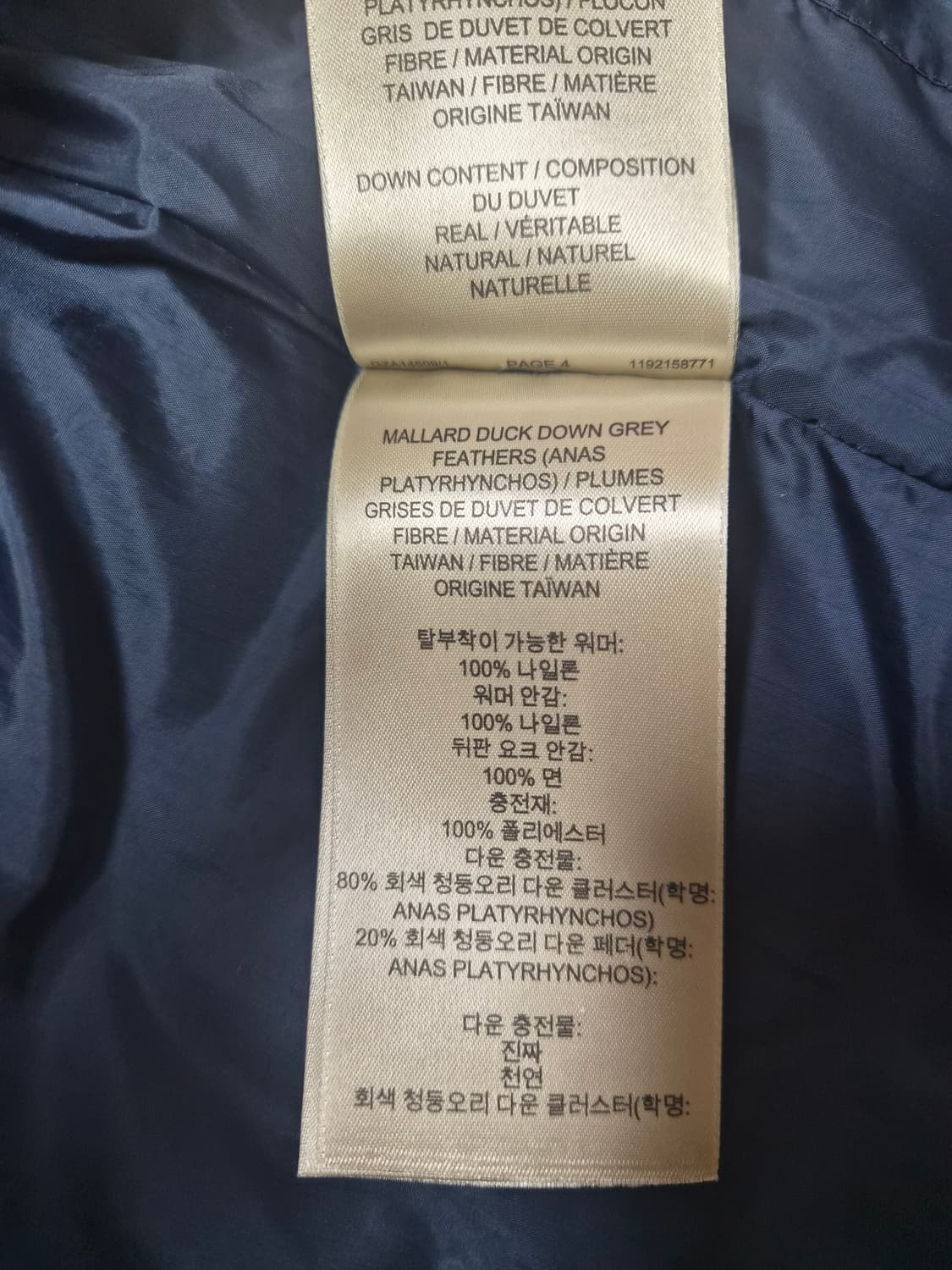 버버리정품 남성패딩조끼 105 상품이미지7