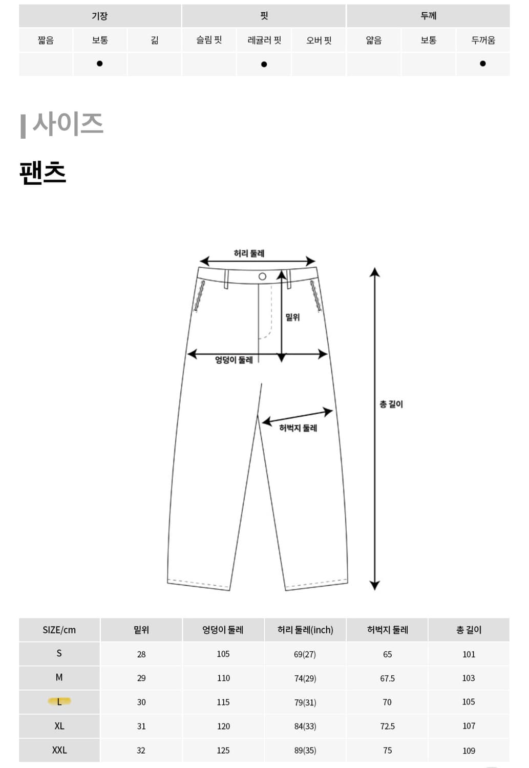 뉴에라 에센셜 카고 팬츠 헤더 그레이 L 상품이미지9