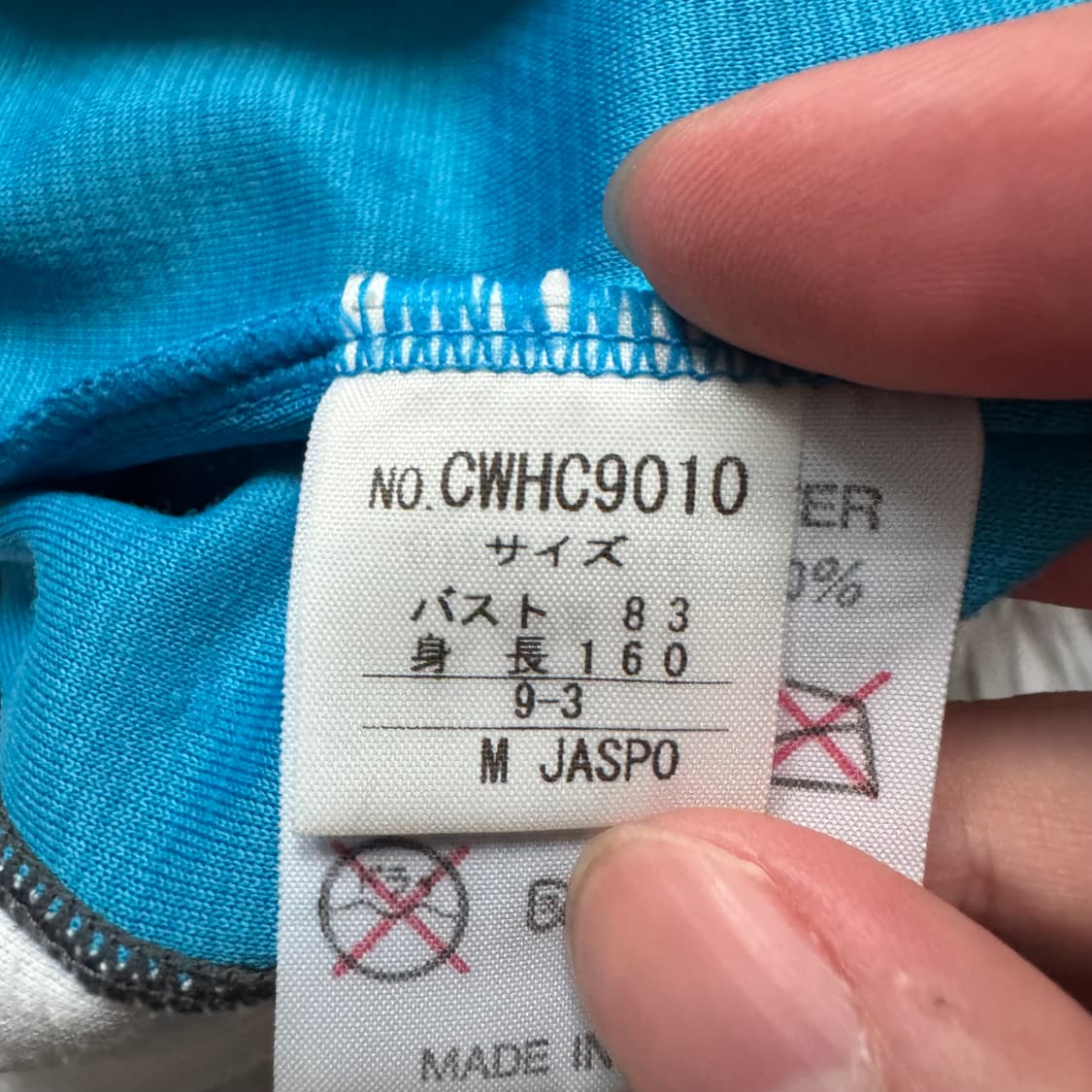 KAPPA 일본빈티지 슬림핏 기능성 긴팔 딱붙핏 롱슬리브 M 38 상품이미지8