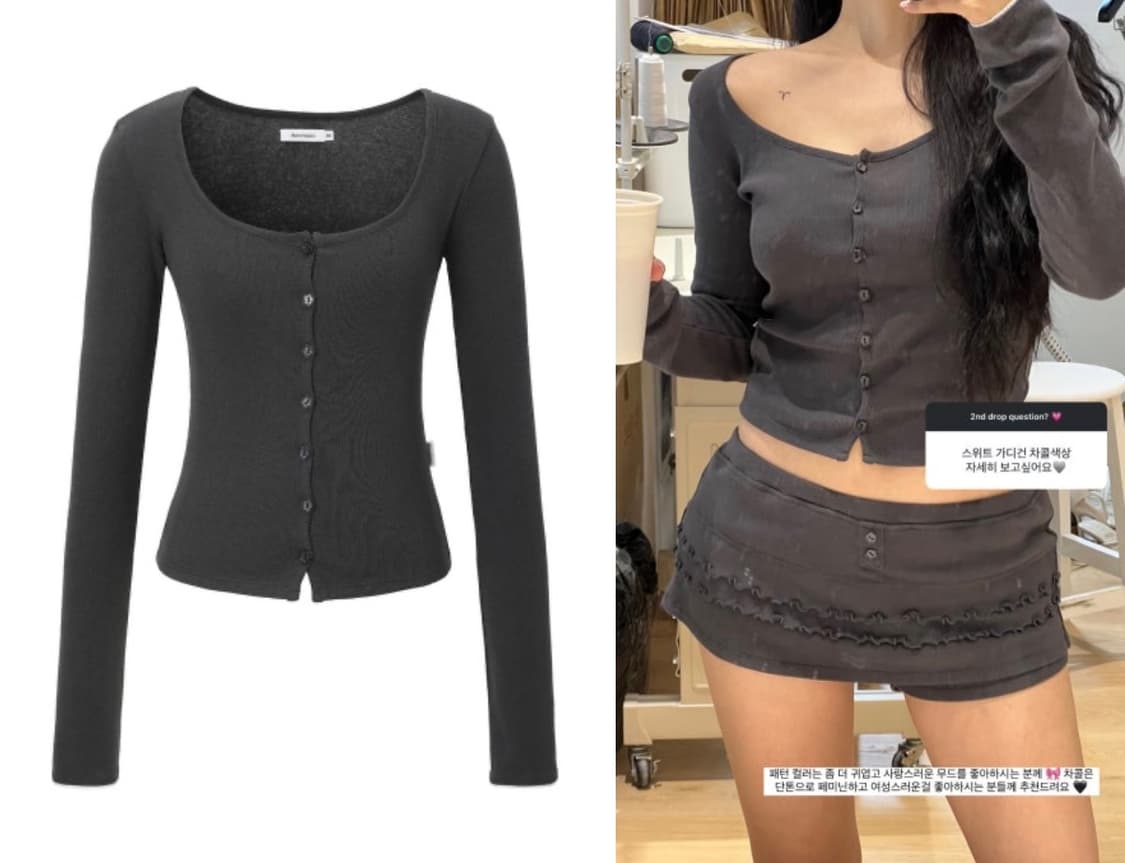 쓰리타임즈 sweet T cardigan 상품이미지1
