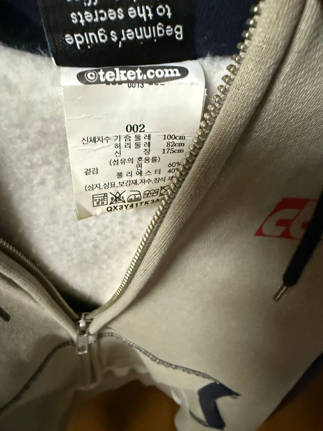 테켓 후드집업 상품이미지2