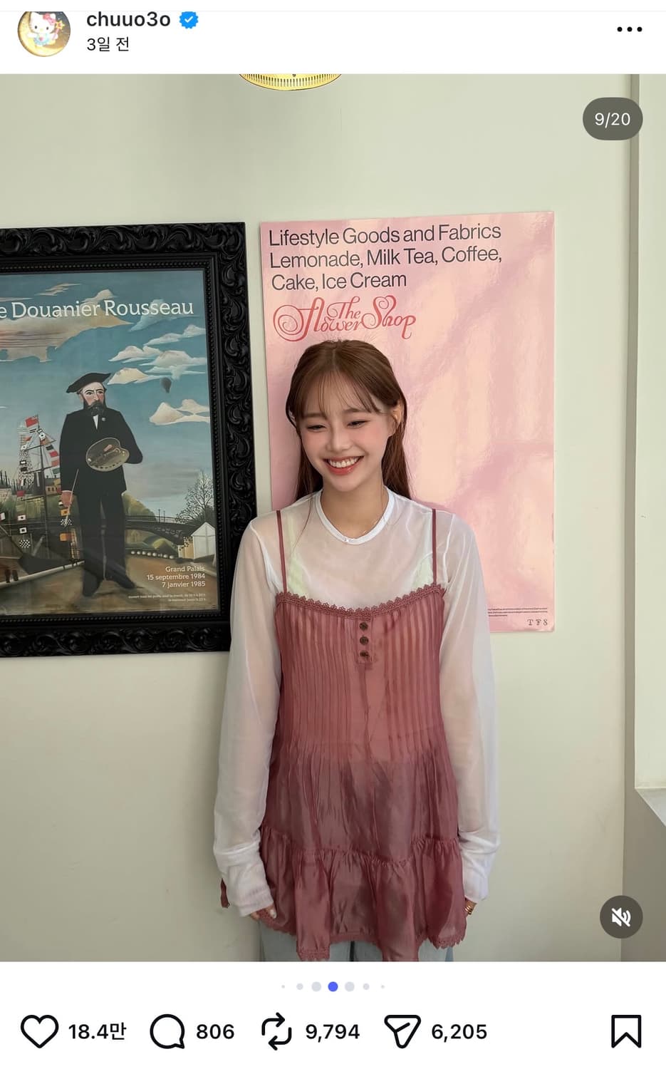 (츄착용) 아우어솔티 뷔스티에 원피스 상품이미지1