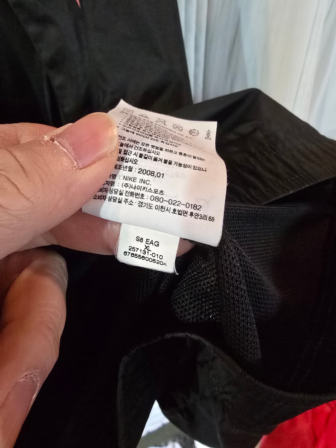 나이키 바람막이 자켓 상품이미지6