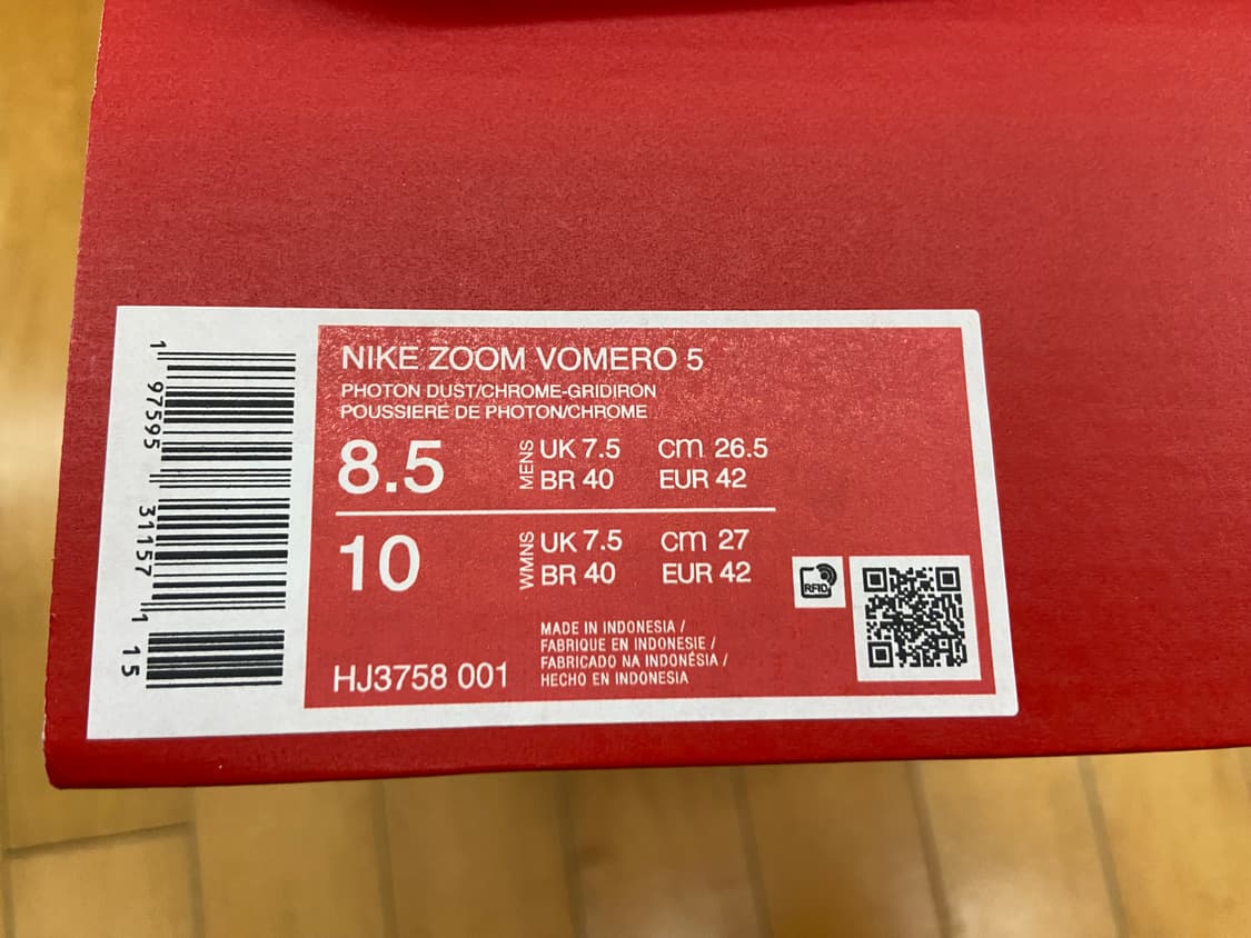 나이키 줌 보메로 5 265mm 상품이미지10