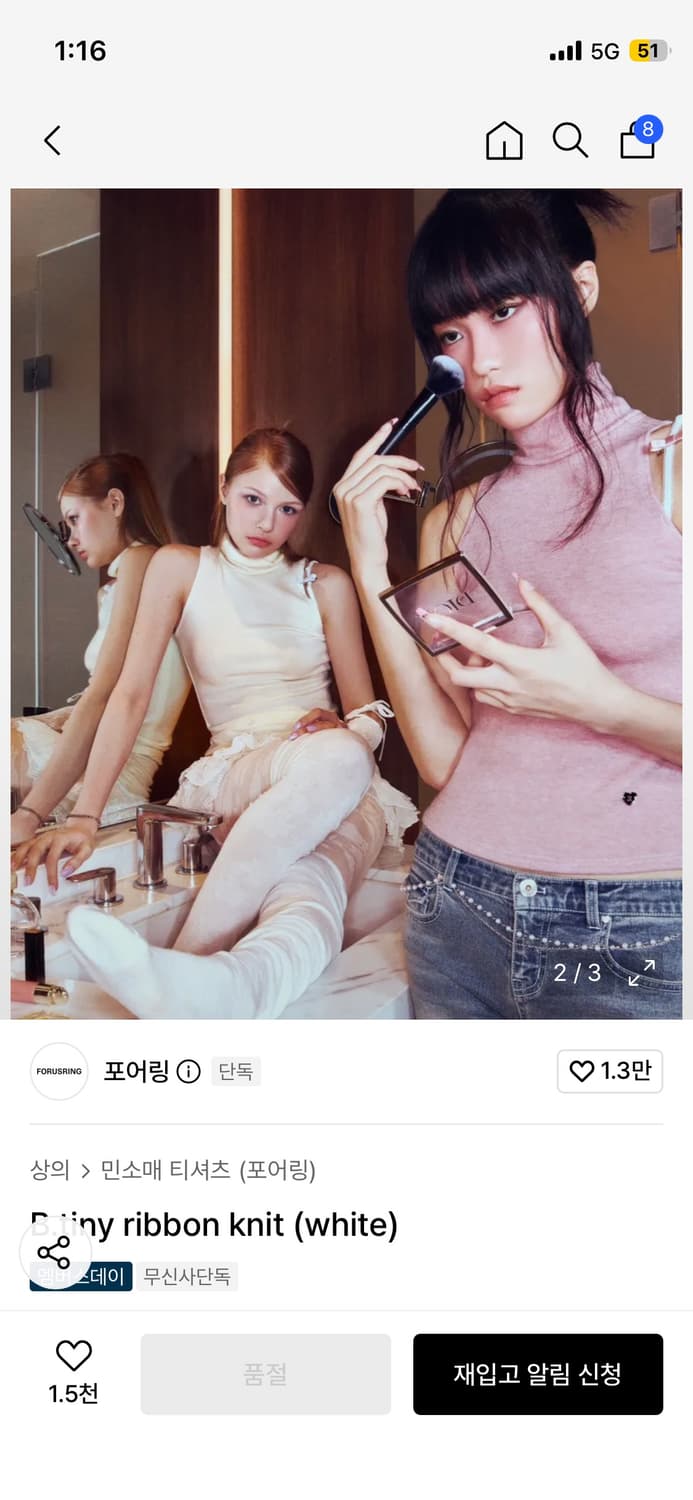 포어링 B.tiny ribbon knit (white) 상품이미지3