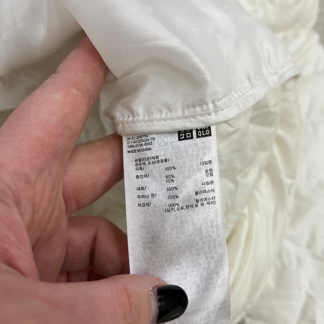 M 유니클로 울트라 라이트 경량 패딩 0220M 상품이미지3