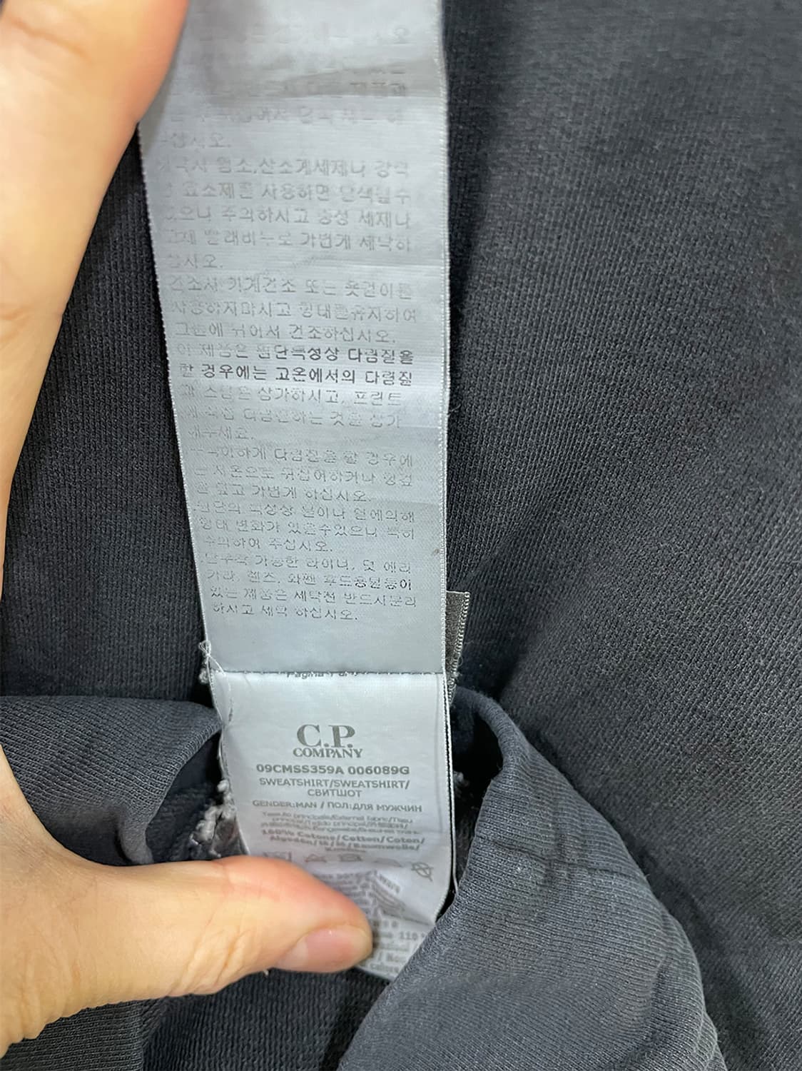 CP 컴퍼니 맨투맨  상품이미지9
