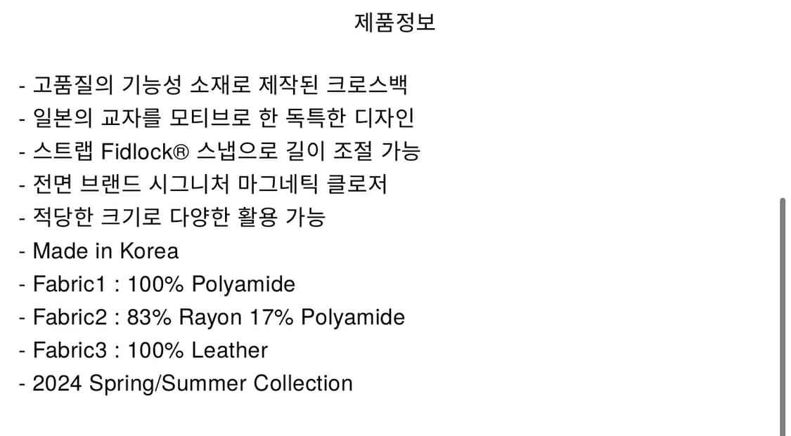 커마웨어 cmmawear 교자백 gyoza bag 블랙 상품이미지6