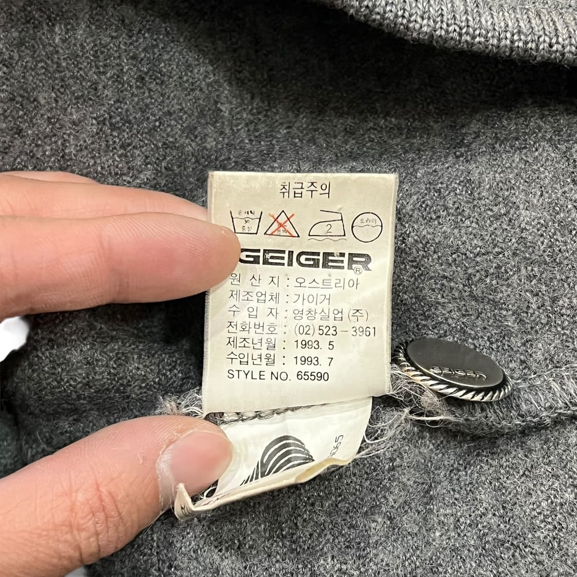  가이거 3버튼 블레이저 y14369 상품이미지9