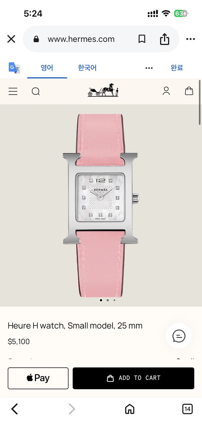 에르메스 H아워 다이아 세팅 자개판 스몰 상품이미지10