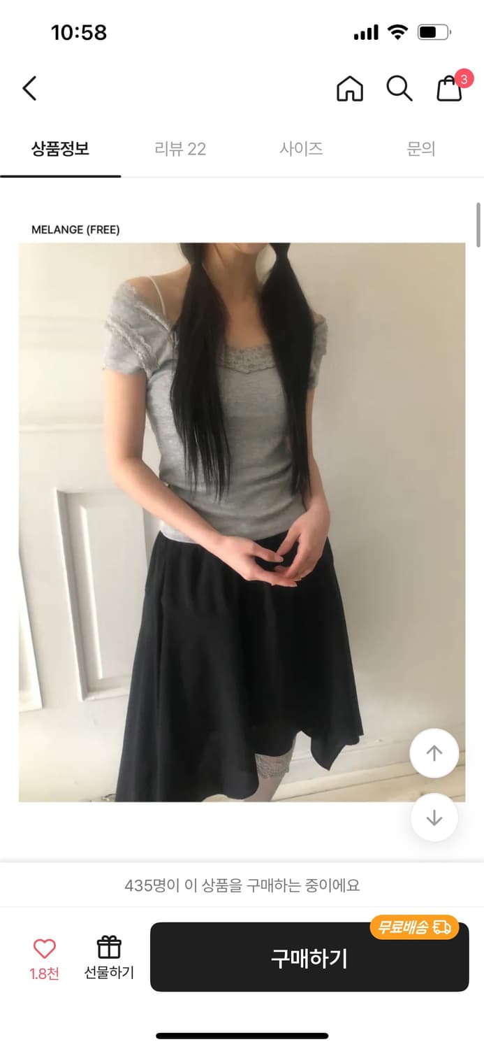 레이스 반팔티 상품이미지3