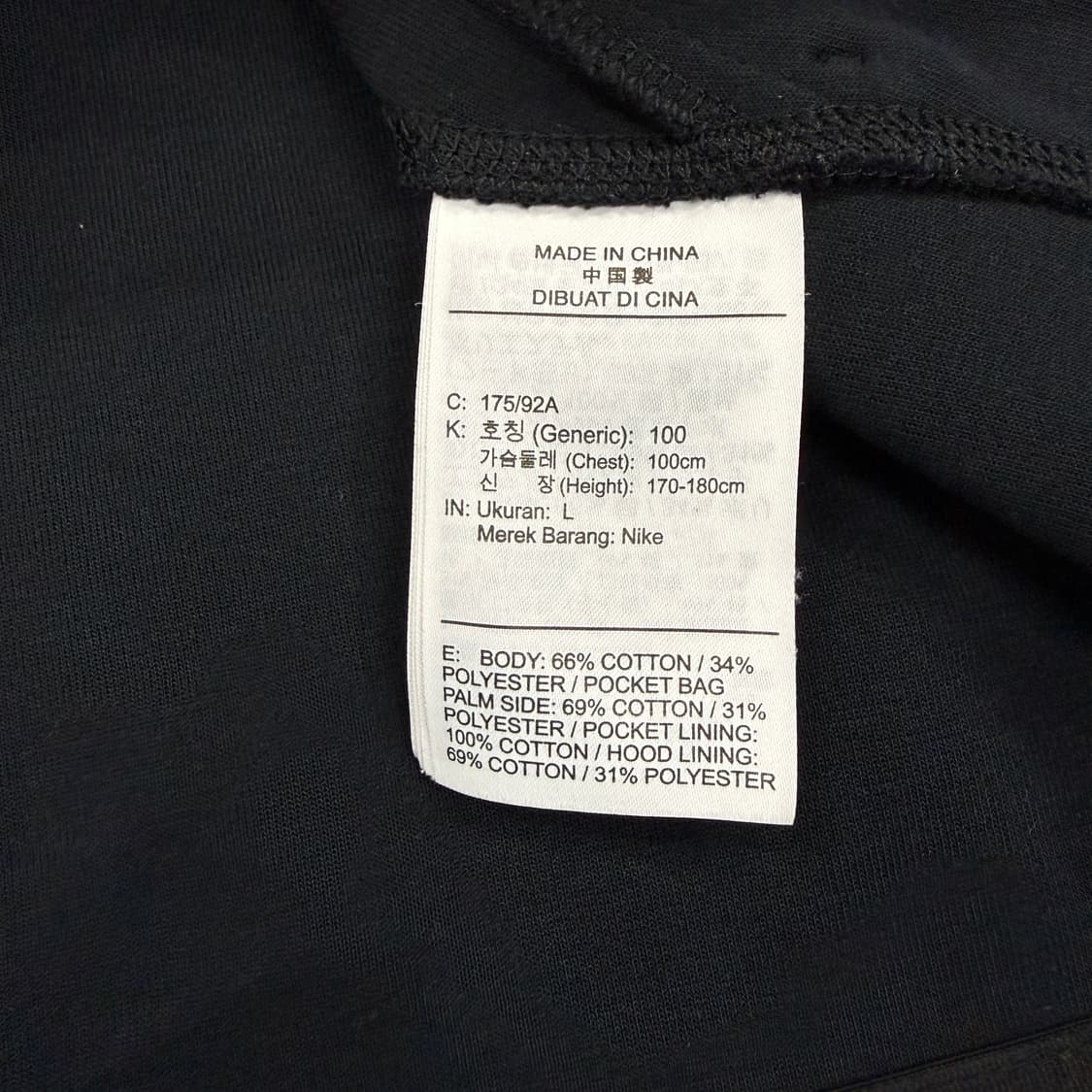 (L)나이키Nike 테크팩 후드집업 티셔츠(블랙) 상품이미지3