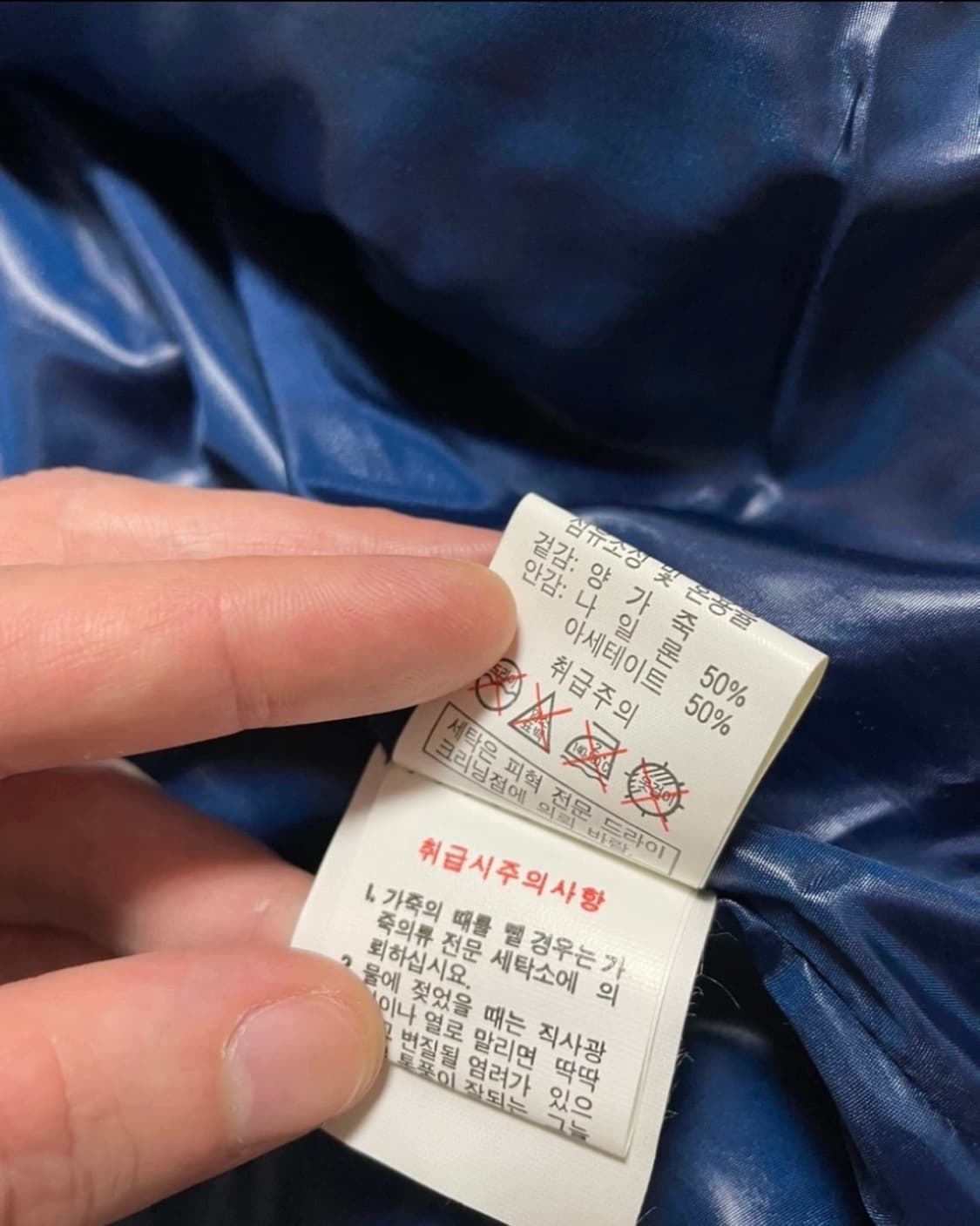 양가죽 오리털 패딩 상품이미지4