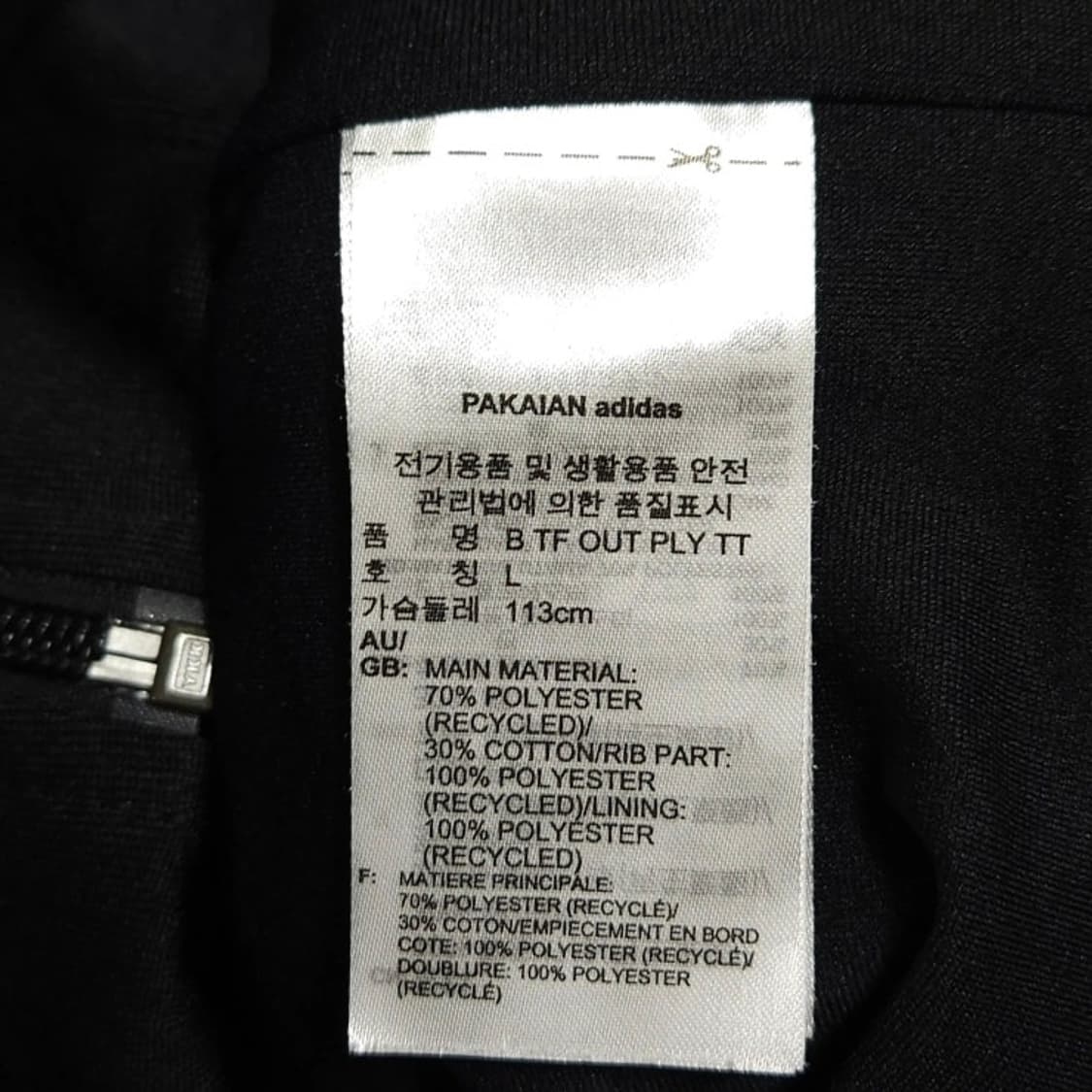 100 Adidas 아디다스 빅 트레포일 트랙 져지자켓 블랙 상품이미지6