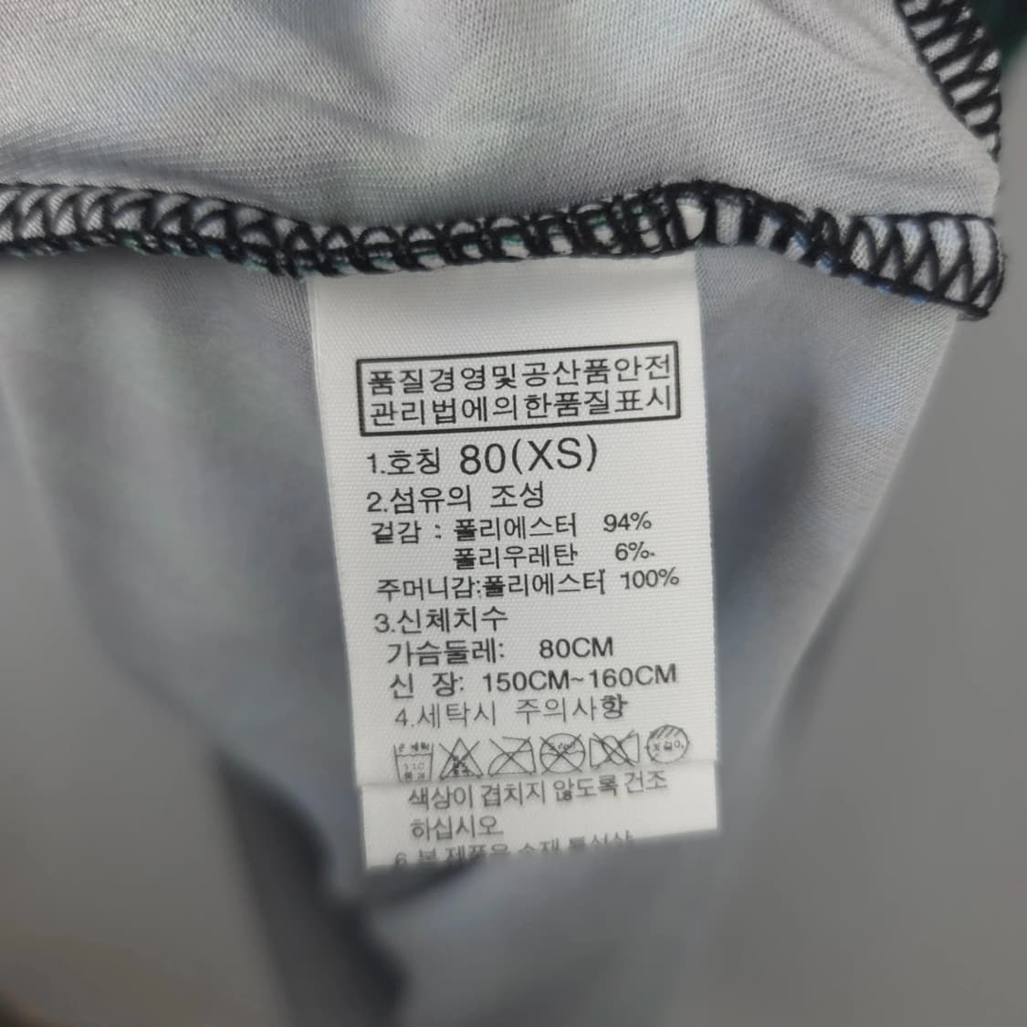 여XS 노스페이스 야자수 패턴 여름 반소매 롱 원피스 상품이미지8