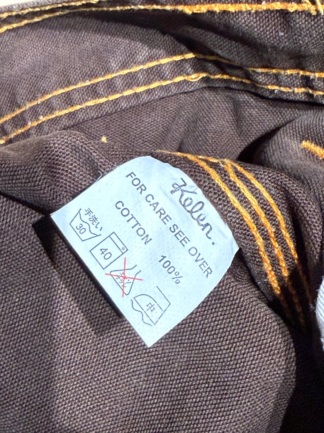 kelen 워크팬츠 (29) 상품이미지8