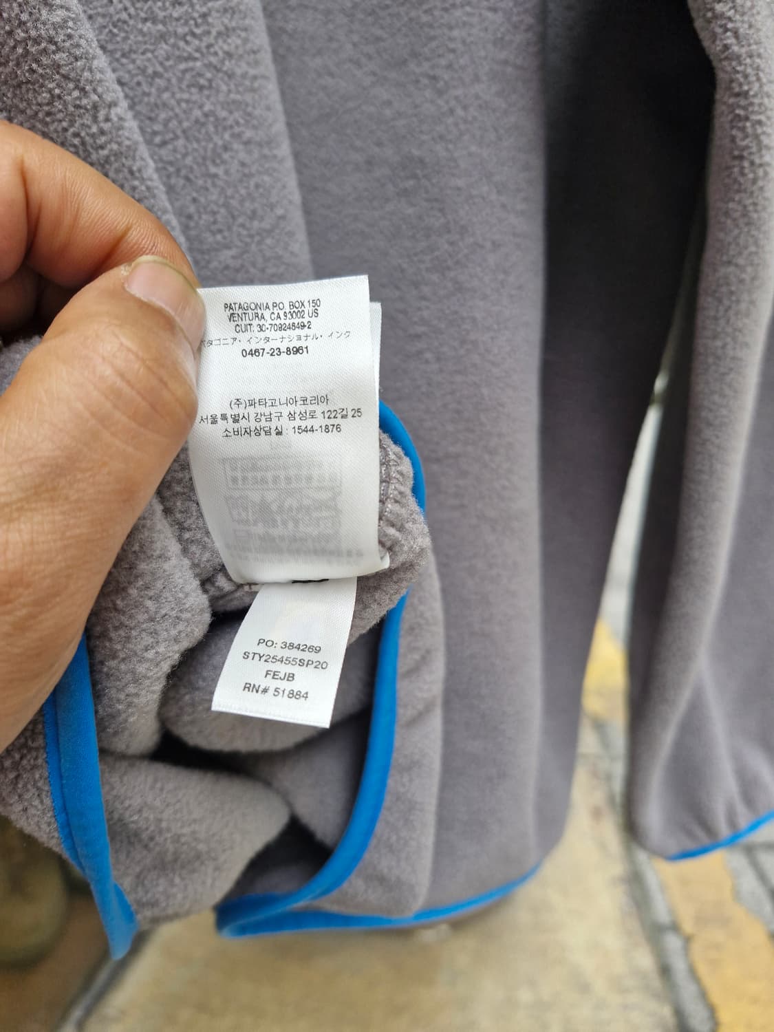 Z-85 파타고니아 신칠라  상품이미지8