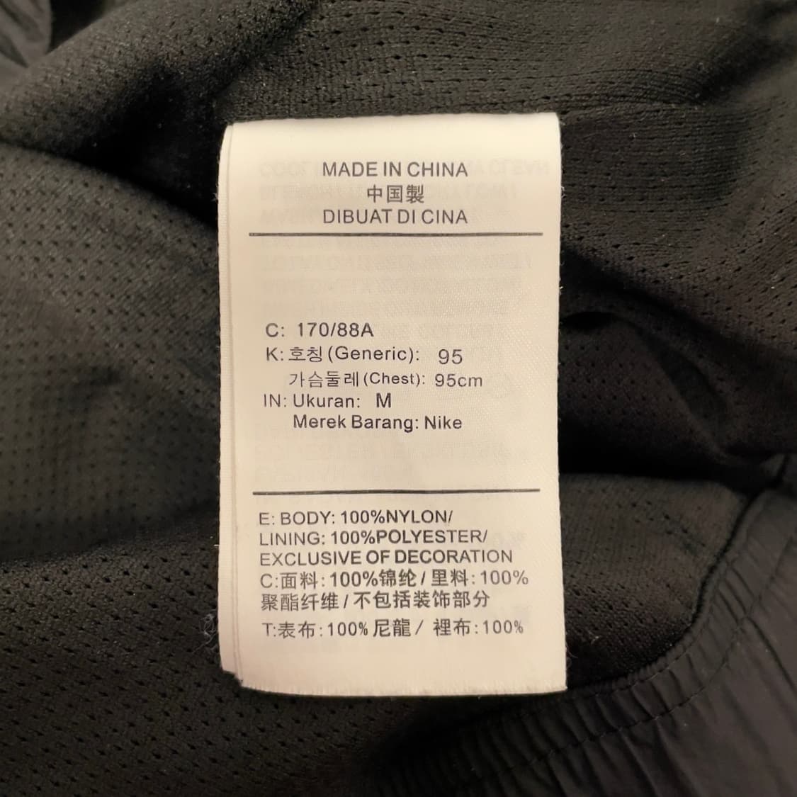 나이키 빅 스우시 나일론 블랙 자켓 상품이미지6