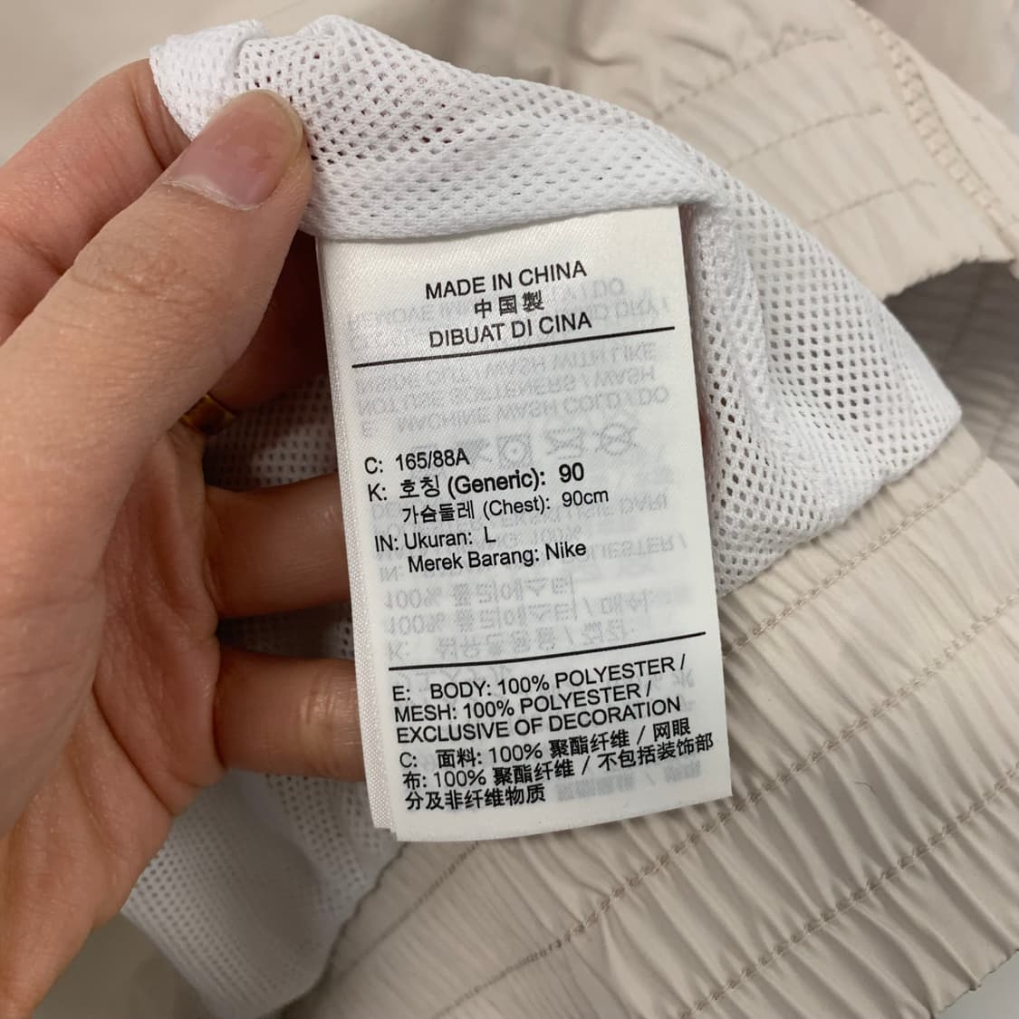 나이키 신형 베이지 우븐 후드 자켓  상품이미지6