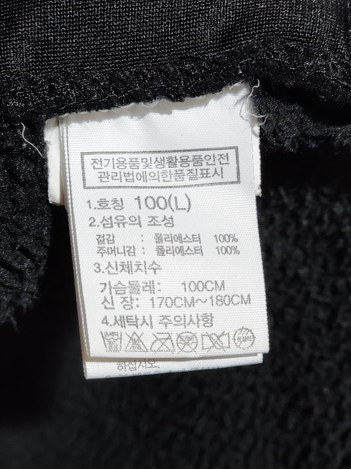 (L) 노스페이스 플리스 점퍼 블랙 후리스 자켓 안감털  상품이미지6