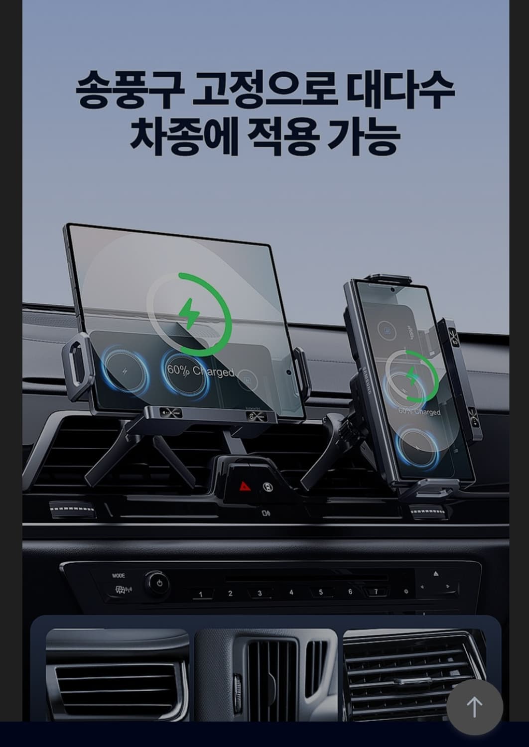 # toocki 듀얼 무선 충전 폴드 플립스마트폰 충전기 / 차량용충전기 상품이미지1