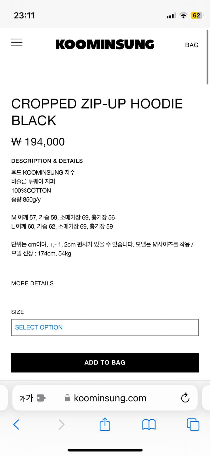 구민성 크롭 후드집업 L 상품이미지2