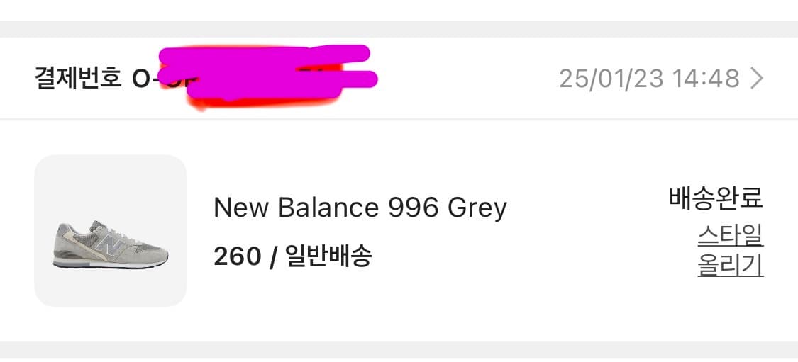 뉴발란스 996 그레이 260 상품이미지6