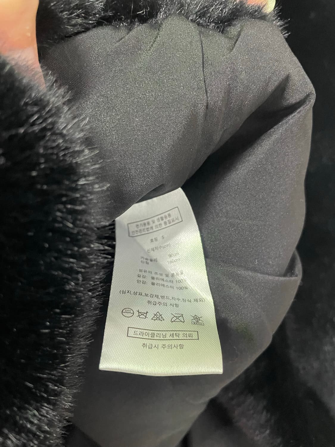 지오송지오 에코퍼 조끼 베스트 55 상품이미지7