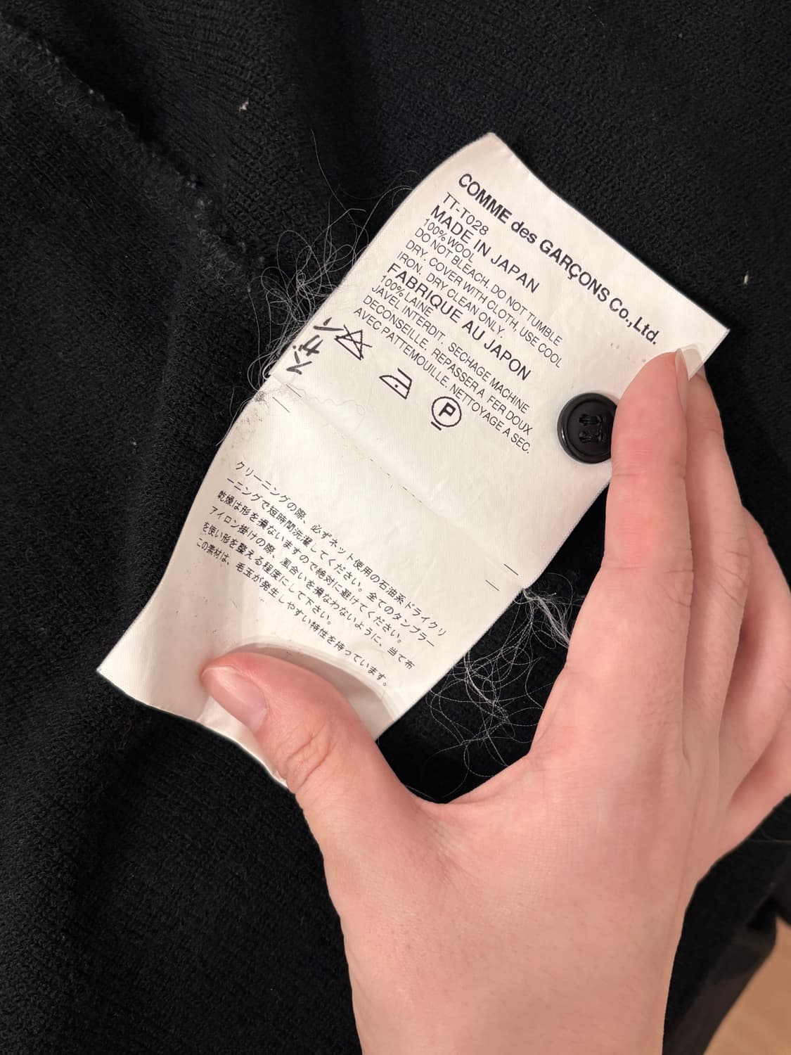 꼼데가르송 트리콧 블랙 가디건 상품이미지4