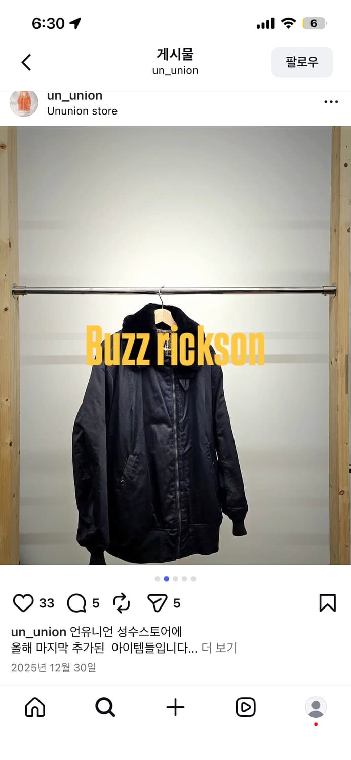 버즈릭슨  b17 자켓 상품이미지1