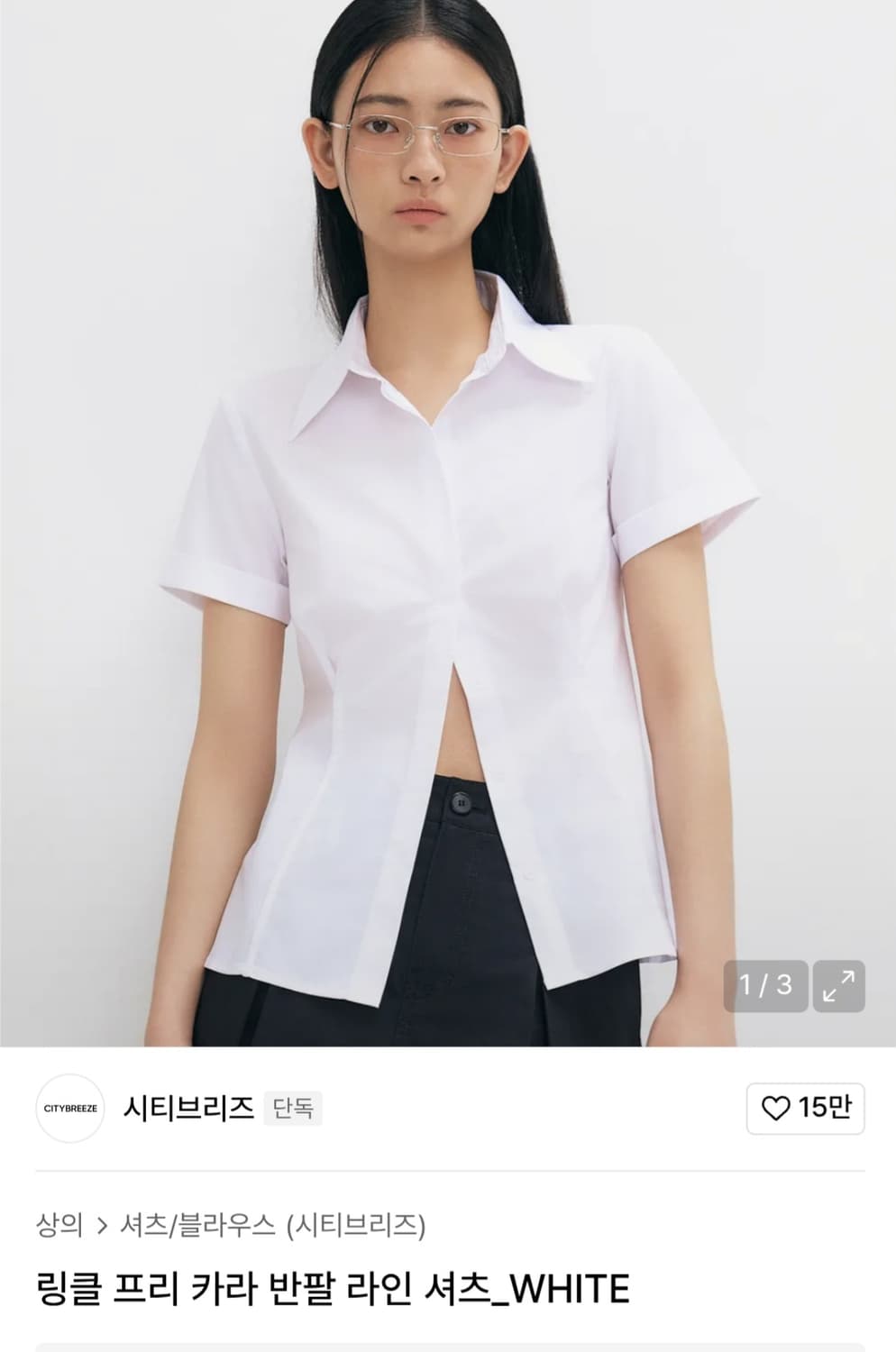 시티브리즈 링클 프리 카라 반팔 라인 셔츠 white S 상품이미지1