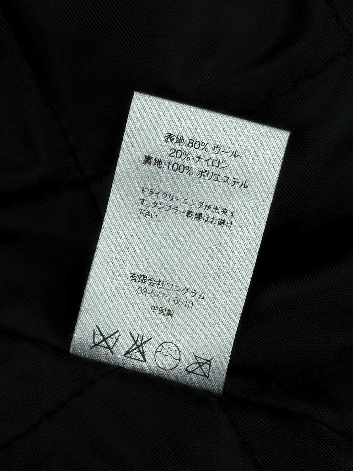 슈프림 캡틴 바시티 재킷 스카이 블루 상품이미지7