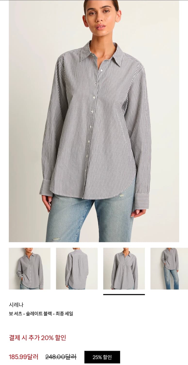 (새상품 )XIRENA
Beau Button Down Shirt 상품이미지8