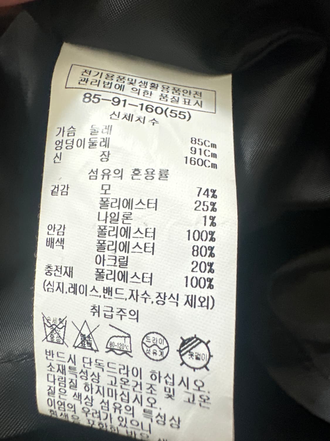 시스티나 하프코트 상품이미지6