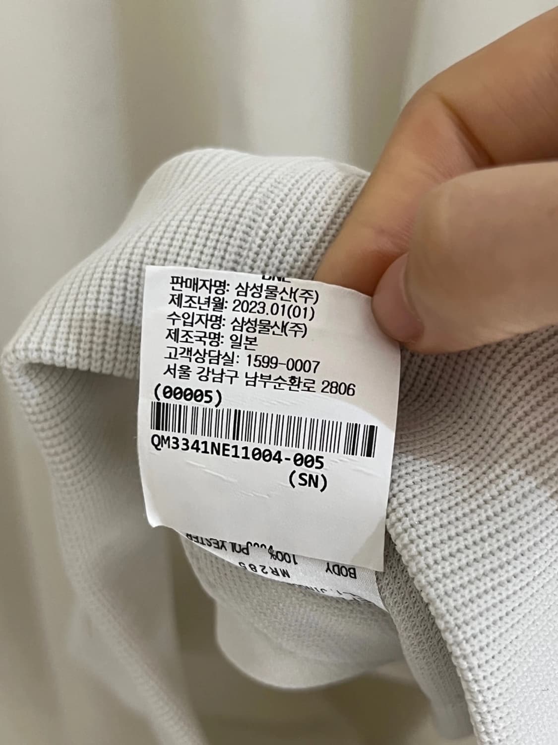 니들스 맨투맨 상품이미지2