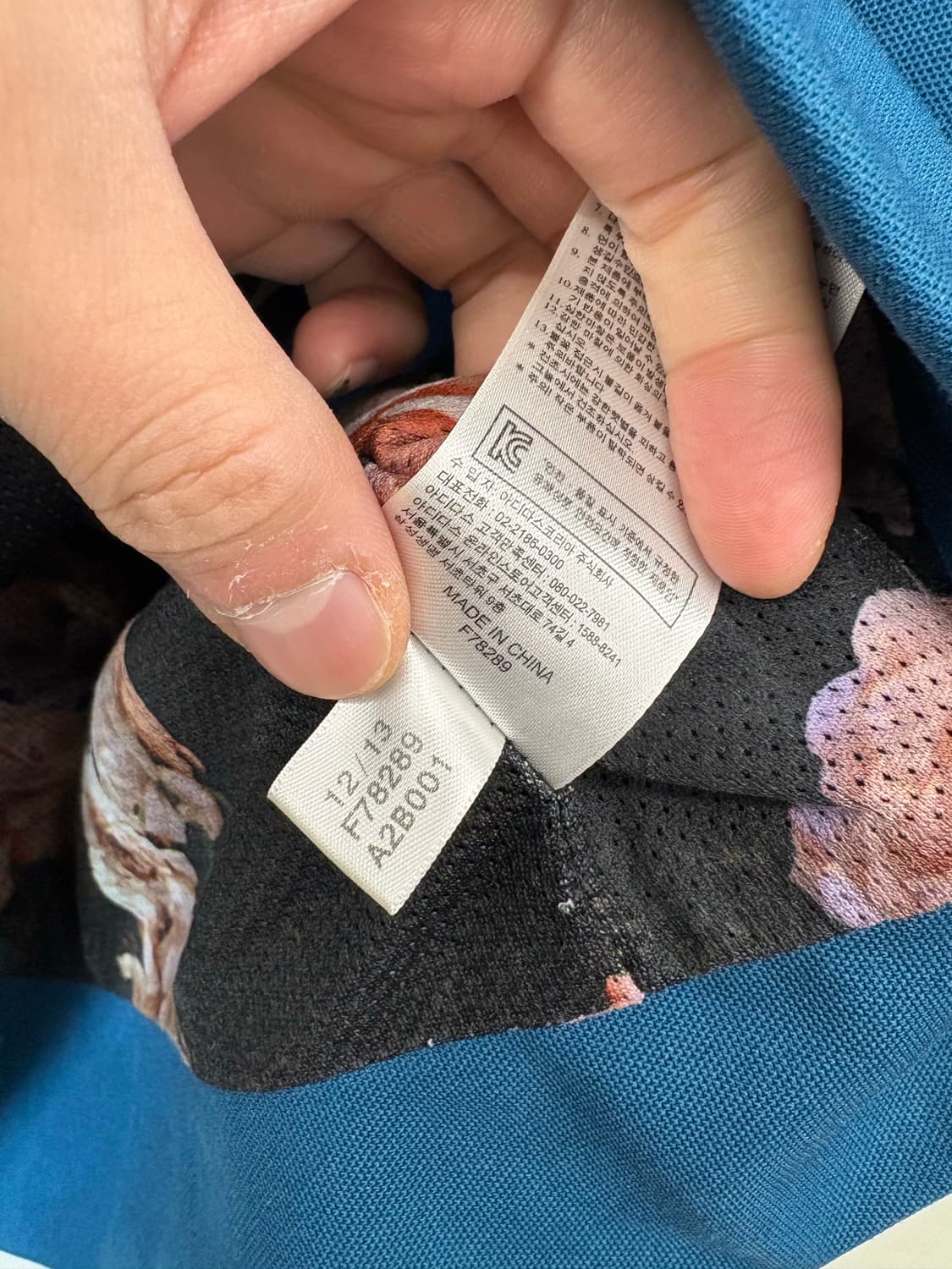 아디다스 유로파 트랙탑 져지 블루 상품이미지7