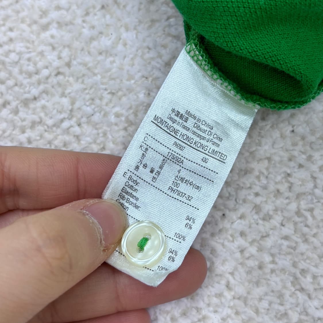 4 라코스테 반팔 카라 티셔츠 0316E 상품이미지4